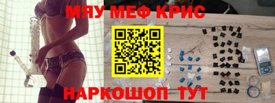 бутират Бийск