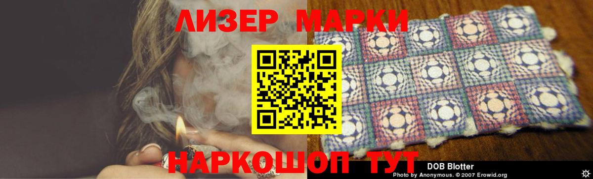 Лсд 25 экстази кислота  Можайск  Лсд 25 экстази ecstasy 