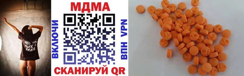 купить  сайты  Можайск  МДМА Molly 