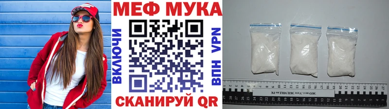 цена   Можайск  МЯУ-МЯУ 4 MMC 