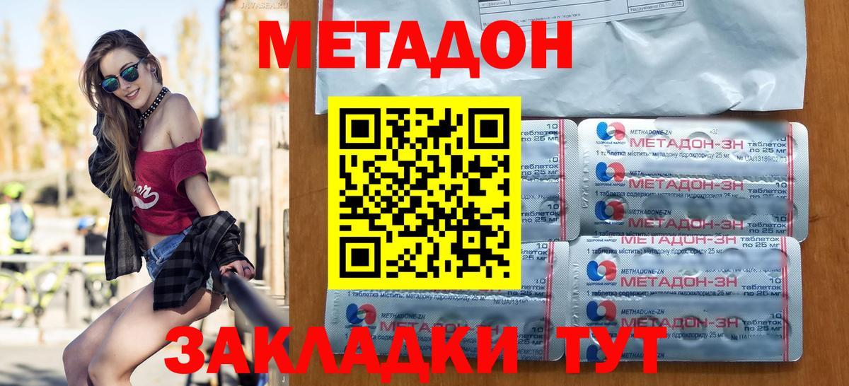 Псилоцибиновые грибы Можайск