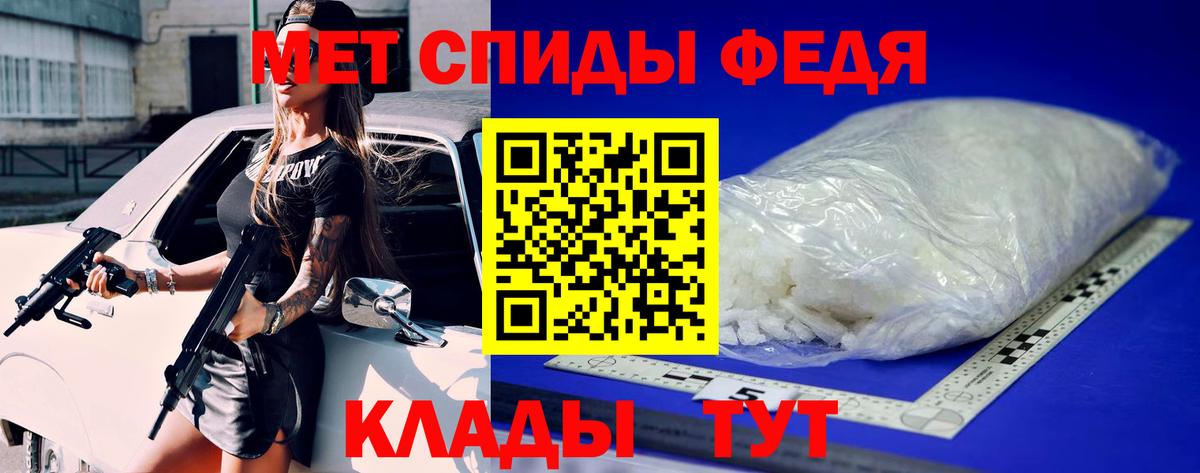 Метамфетамин Methamphetamine  Вход с VPN  Можайск 