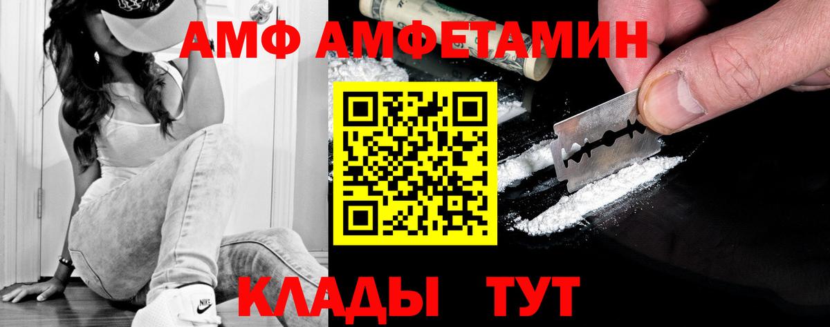 Метамфетамин Декстрометамфетамин 99.9%  Можайск  Метамфетамин Декстрометамфетамин 99.9% 