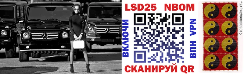 Марки 25I-NBOMe 1,5мг  как найти наркотики  Можайск 