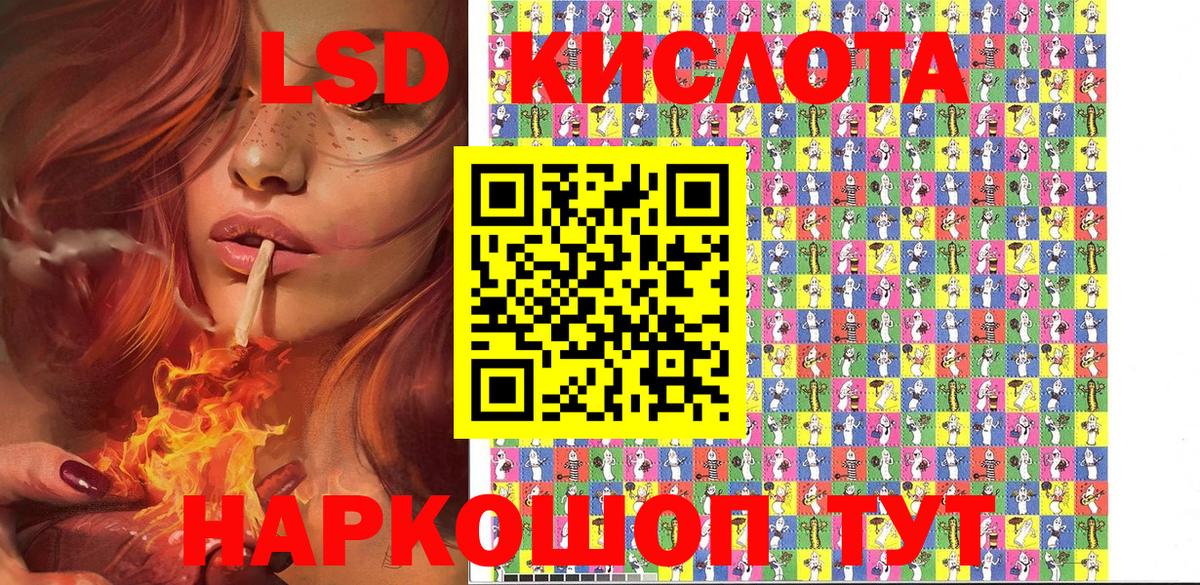 Марки 25I-NBOMe 1500мкг Можайск