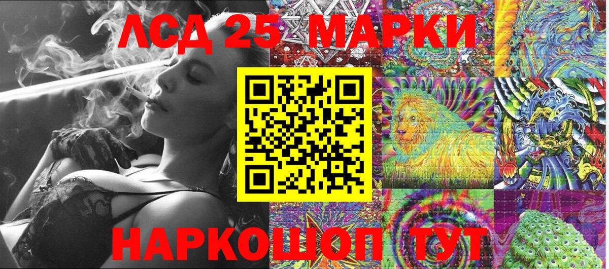 Марки N-bome 1500мкг Можайск