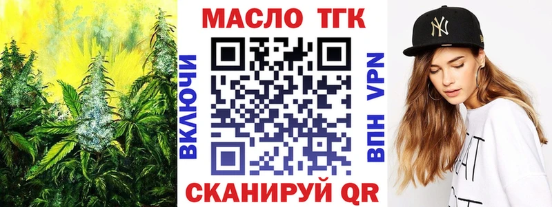 наркошоп  Можайск  Дистиллят ТГК Wax 