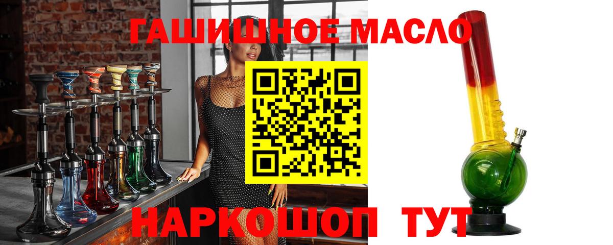 ТГК концентрат Можайск