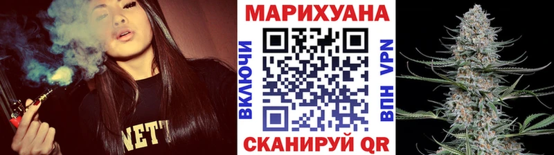 Шишки марихуана сатива Можайск
