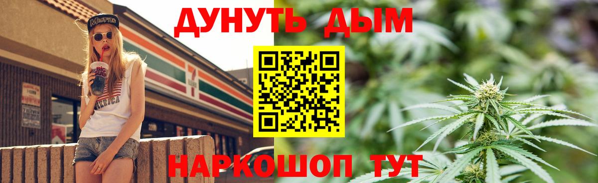 Конопля Bruce Banner  Канабис тримм  Можайск  Каннабис ГИДРОПОН 