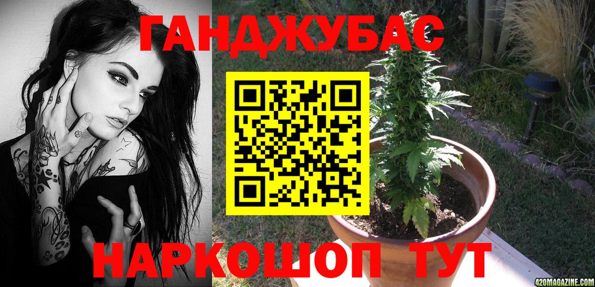 Канабис SATIVA & INDICA Можайск